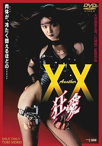 Watch Another XX: Kyouai