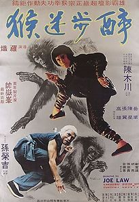 Watch Monkey Fist, Floating Snake