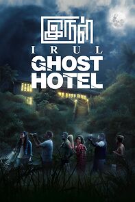 Watch Irul: Ghost Hotel