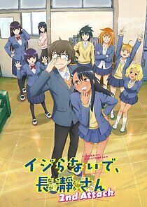 Watch Don't Toy with Me, Miss Nagatoro