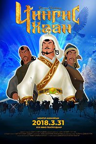 Watch Genghis Khan
