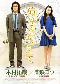 Watch Ando Lloyd - A.I. Knows Love ?