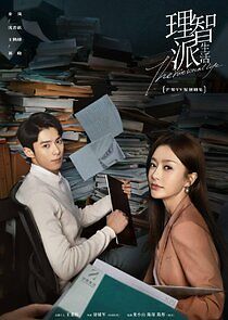 Watch The Rational Life