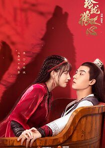 Watch The Double-Sided Girl