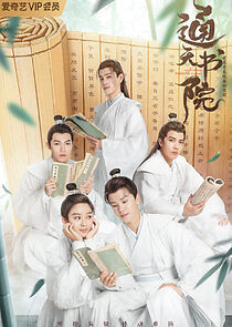 Watch Celestial Authority Academy