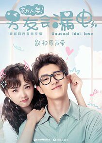 Watch Unusual Idol Love