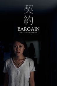 Watch Bargain