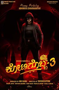 Watch Kotigobba 3