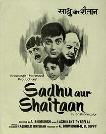 Watch Sadhu Aur Shaitaan