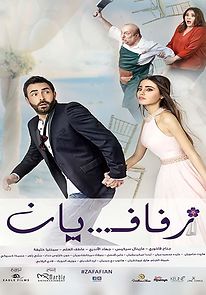Watch Zafafian
