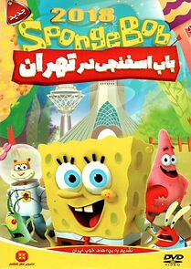 Watch SpongeBob in Tehran (Short 2017)