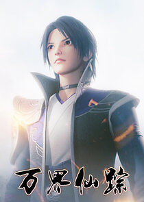 Watch The Wonderland of Ten Thousands