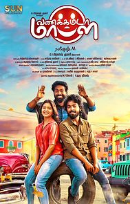 Watch Vanakkam Da Mappilei