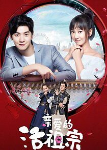 Watch Hello Dear Ancestors