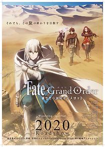 Watch Fate/Grand Order the Movie: Divine Realm of the Round Table: Camelot