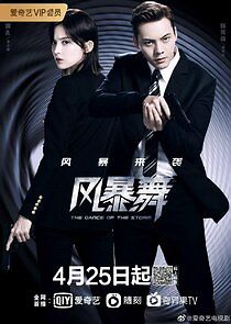 Watch The Dance of the Storm