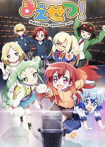 Watch Maesetsu! Opening Act