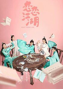 Watch Lian Lian Jiang Hu