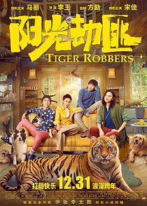 Watch Tiger Robbers