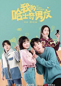 Watch My Husky Boyfriend