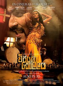 Watch Vijayaba Kollaya