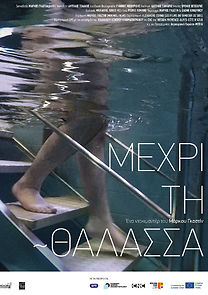 Watch As Far as the Sea