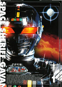 Watch Uchū Keiji Gavan