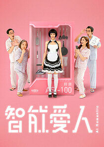 Watch AI Romantic