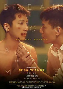 Watch Swinging Blossom