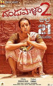 Watch Dandupalya 2