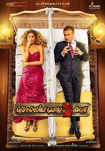 Watch Some People Don't Revisit the Marriage Officiant