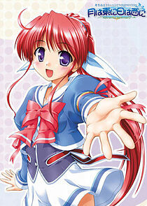 Watch Tsuki wa Higashi ni Hi ha Nishi ni: Operation Sanctuary