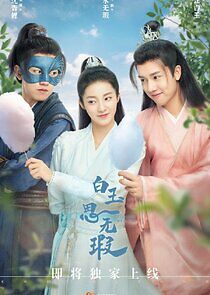 Watch Love Like White Jade