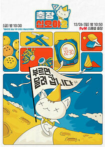 Watch The Game Caterers