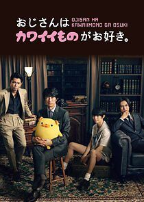 Watch Ojisan wa Kawaii Mono ga Osuki