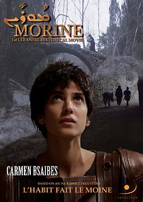 Watch Morine