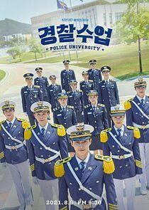 Watch Police University