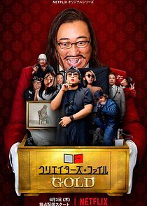 Watch Creator's File: GOLD