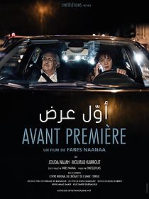Watch Avant Premiére (Short 2016)