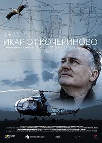 Watch Icarus from Kocherinovo