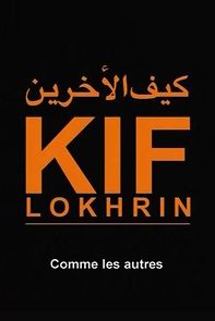 Watch Like the Others