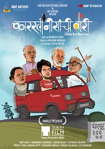 Watch Karkhanisanchi Waari: Ashes on a road trip