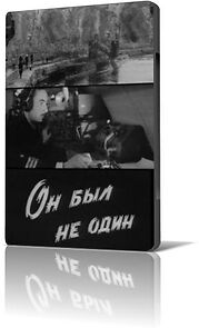 Watch On byl ne odin