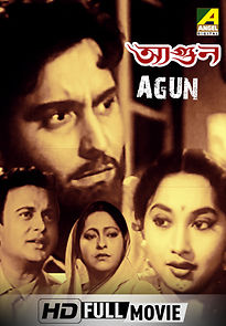 Watch Agun