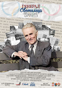 Watch General Svetomir Djukic