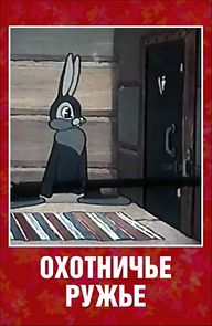 Watch The Hunting Rifle