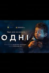 Watch The Lonely Ones (Short 2021)