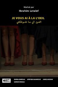 Watch I'm Watching You