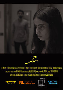 Watch Magar (Short 2021)