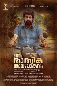 Watch Oru Thathvika Avalokanam